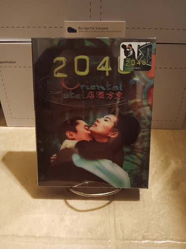2046 (2004) disc cover