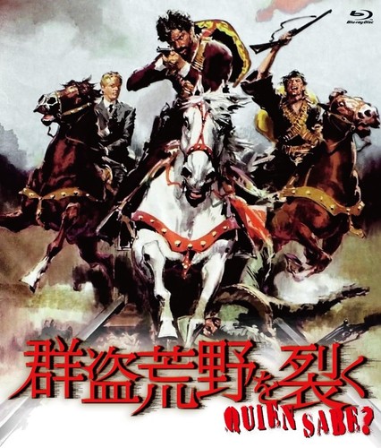 A Bullet for the General (1966) disc cover