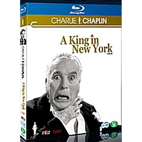 A King in New York (1957) disc cover