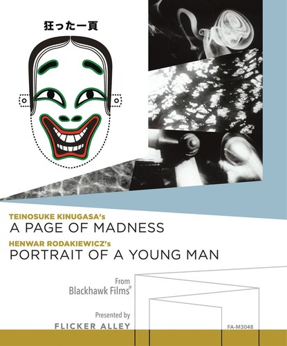 A Severe Young Man (1936) disc cover