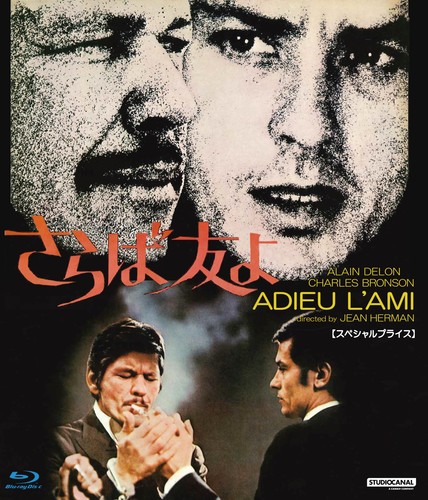 Adieu l'ami (1968) disc cover