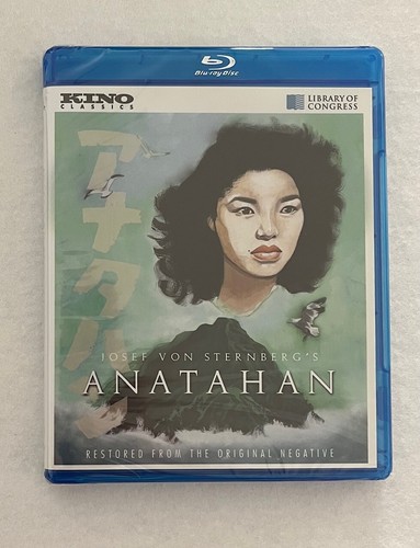 Anatahan (1953) disc cover
