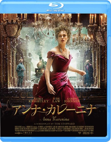 Anna Karenina (1935) disc cover