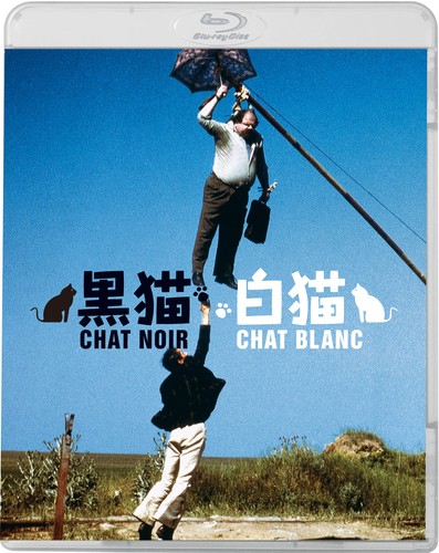 Black Cat, White Cat (1998) disc cover