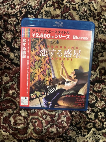 Chungking Express (1994) disc cover