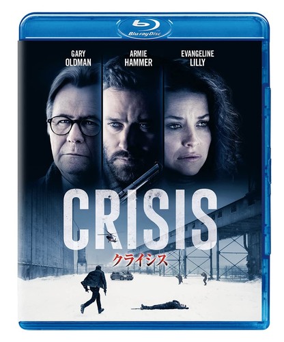 Crisis (1946) disc cover