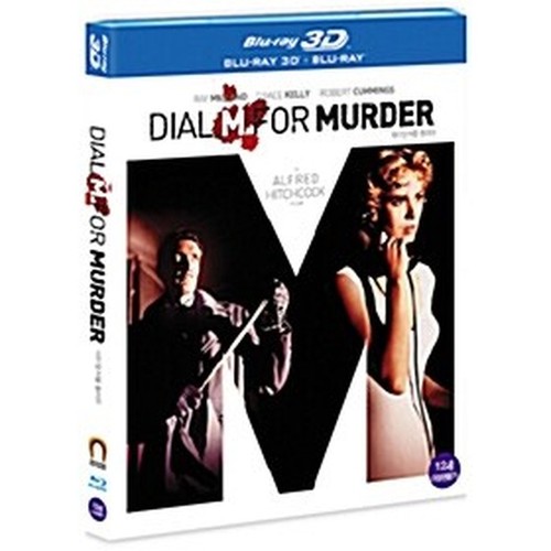 Dial M for Murder (1954) disc cover