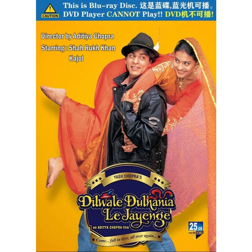 Dilwale Dulhania Le Jayenge (1995) disc cover