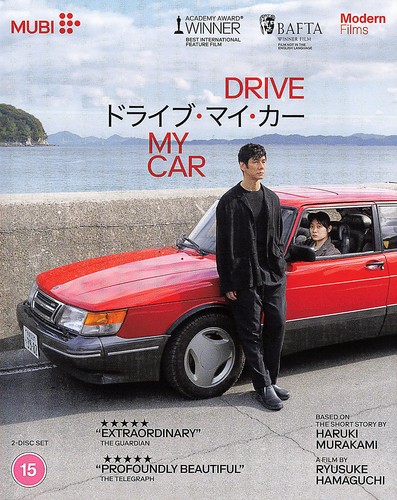 Drive My Car (2021) disc cover