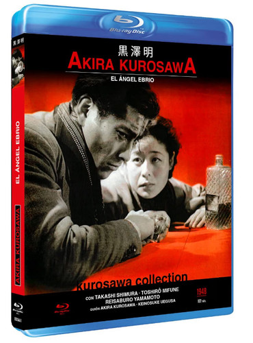 Drunken Angel (1948) disc cover