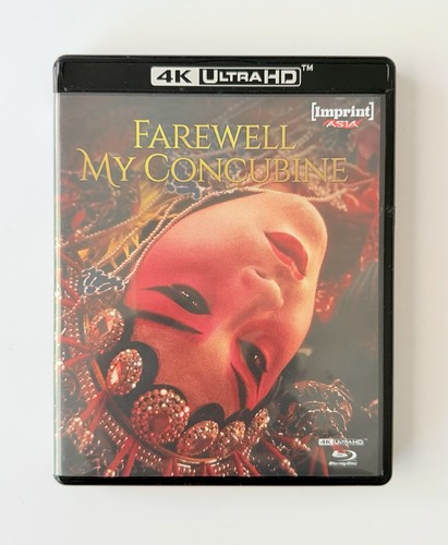 Farewell My Concubine (1993) disc cover
