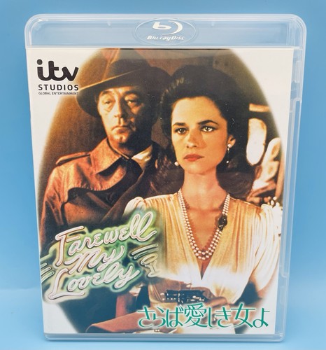 Farewell, My Lovely (1975) disc cover