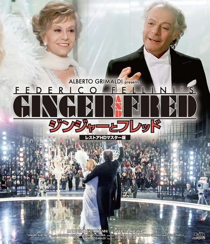 Ginger and Fred (1985) disc cover