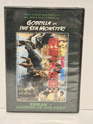 Godzilla vs. the Sea Monster (1966) disc cover