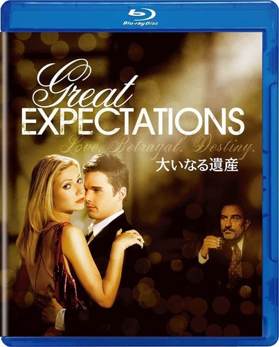 Great Expectations (1998) disc cover