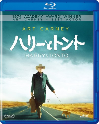 Harry and Tonto (1974) disc cover