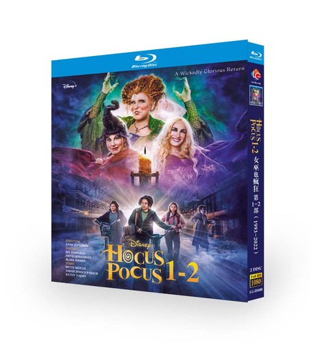 Hocus Pocus 2 (2022) disc cover