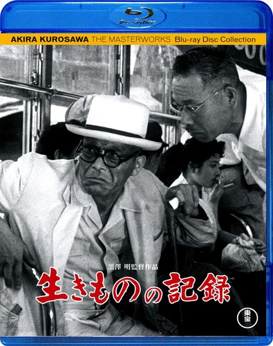 I Live in Fear (1955) disc cover