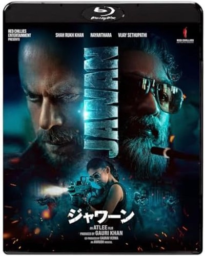 Jawan (2023) disc cover