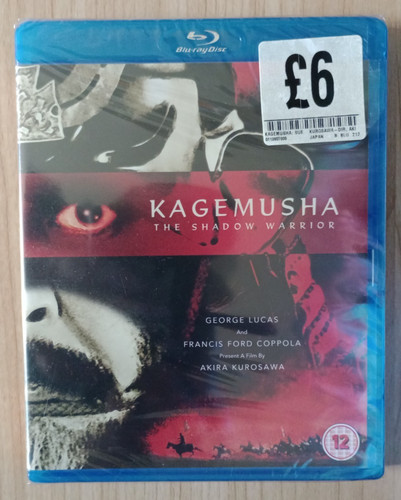 Kagemusha (1980) disc cover