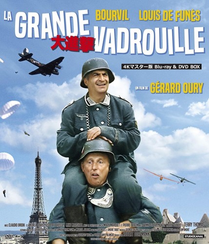 La Grande Vadrouille (1966) disc cover