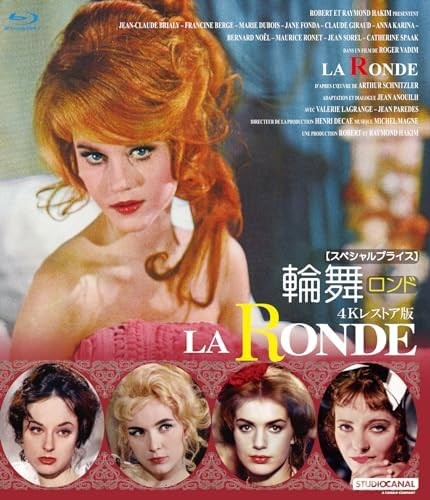 La Ronde (1950) disc cover