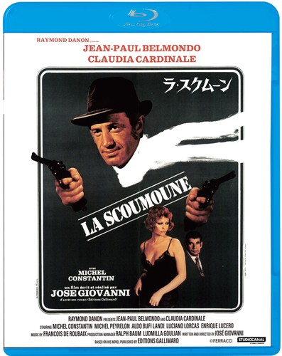 La Scoumoune (1972) disc cover