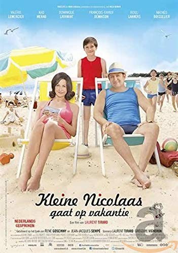 Les grandes vacances (1967) disc cover