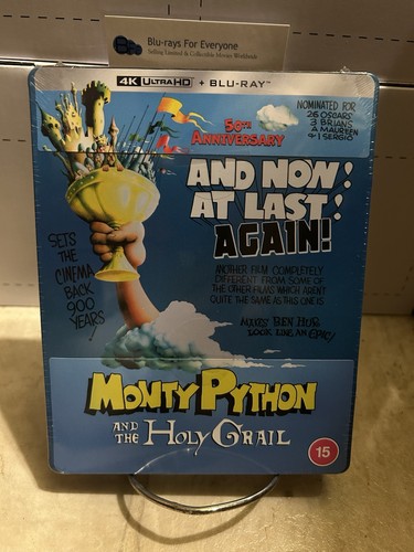 Monty Python and the Holy Grail (1975) disc cover
