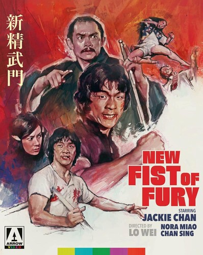 New Fist of Fury (1976) disc cover