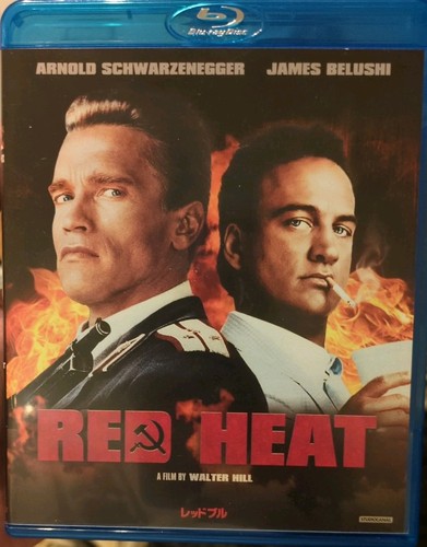 Red Heat (1988) disc cover