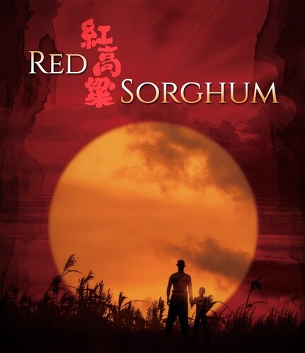 Red Sorghum (1988) disc cover