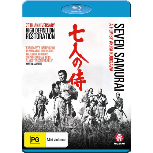 Seven Samurai (1954) disc cover