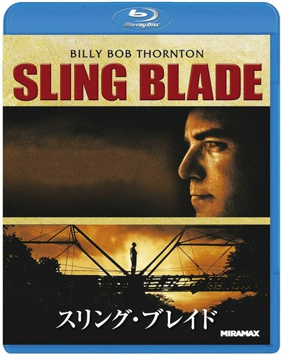Sling Blade (1996) disc cover