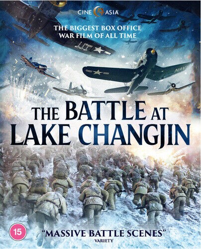 The Battle at Lake Changjin (2021) disc cover