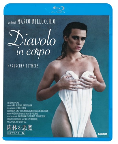 The Devils (1971) disc cover