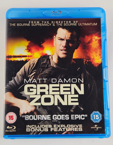 The Green Ray (1986) disc cover