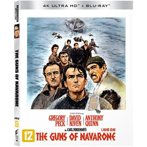 The Guns of Navarone (1961) disc cover