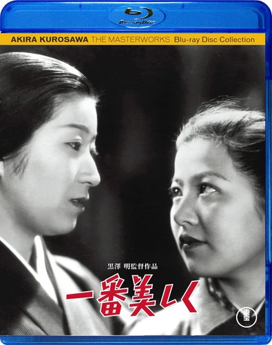 The Most Beautiful (1944) disc cover