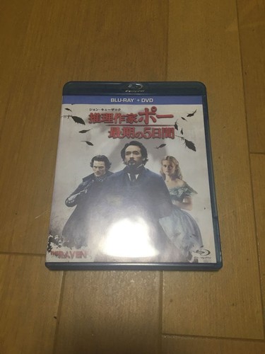 The Pale Blue Eye (2022) disc cover