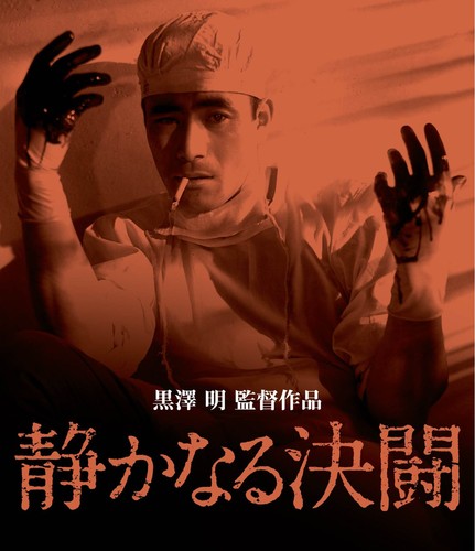 The Quiet Duel (1949) disc cover