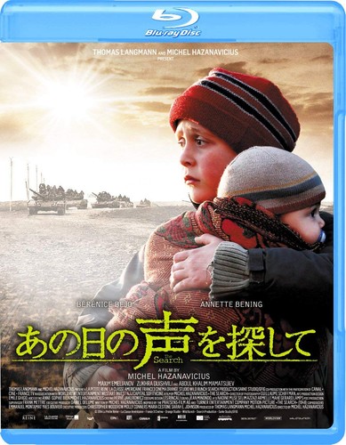 The Search (1948) disc cover