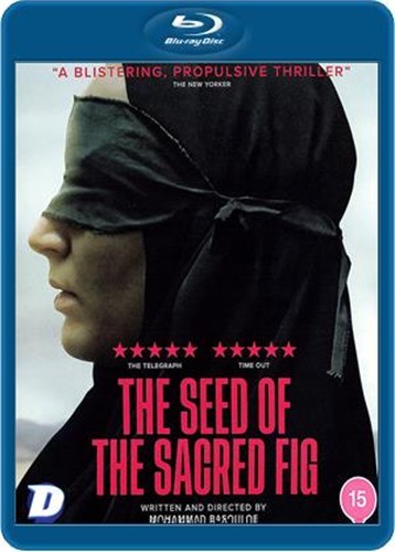 The Seed of the Sacred Fig (2024) disc cover