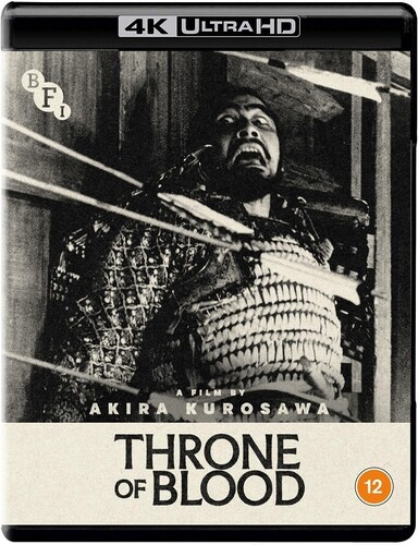 Throne of Blood (1957) disc cover