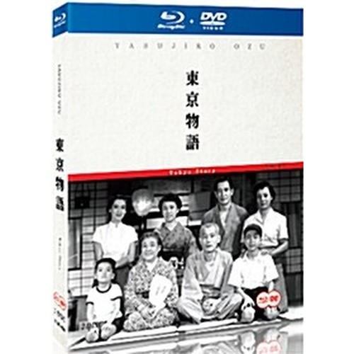 Tokyo Story (1953) disc cover