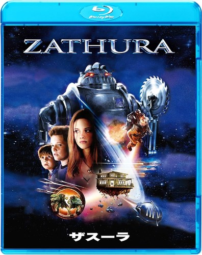 Zathura: A Space Adventure (2005) disc cover